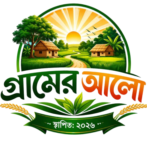 Gramer_Alo_Logo